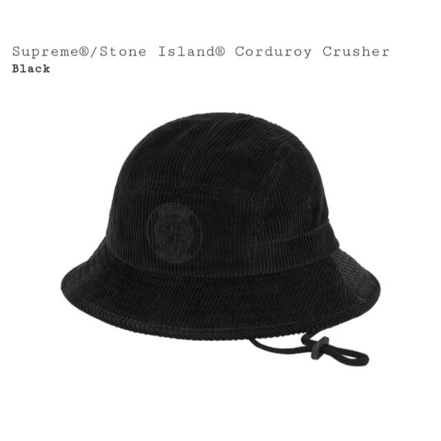 Supreme®/Stone Island® Corduroy Crusher