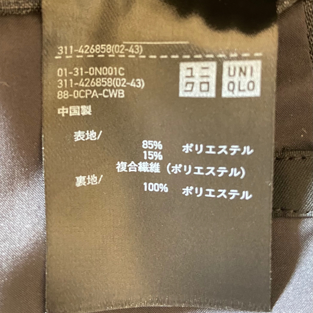 UNIQLO ユニクロ感動ジャケットの by hiroshisong's shop｜ユニクロならラクマ