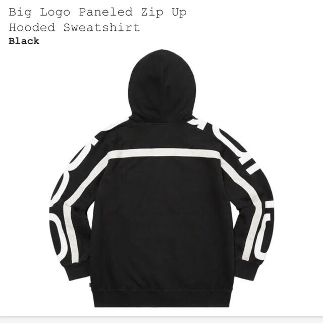 Supreme Big Logo Paneled Zip Up Hooded