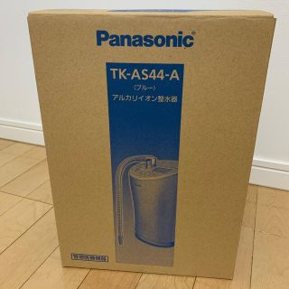 【美品】Panasonic アルカリイオン整水器 TK-AS44A