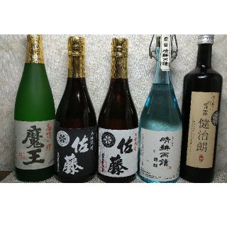 【プレミアム焼酎5選❗】魔王・佐藤黒・同白・晴耕雨読原酒・杜の蔵健治朗原酒(焼酎)