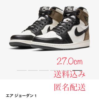 ナイキ(NIKE)の【新品】Nike Dark mocha ナイキ エアジョーダン1 エアジョーダン(スニーカー)