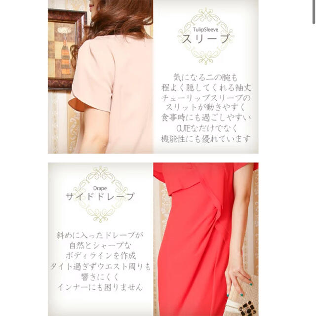 Rakuten(ラクテン)の♡ミディ丈タイトドレス♡L size レディースのフォーマル/ドレス(ミディアムドレス)の商品写真