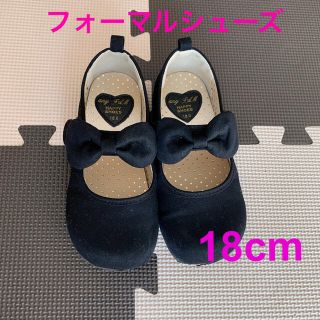 ランドマーク 定説 正確な エニィファム キッズ 靴 Kegahaeru Jp ランドマーク 定説 正確な エニィファム キッズ 靴 Kegahaeru Jp