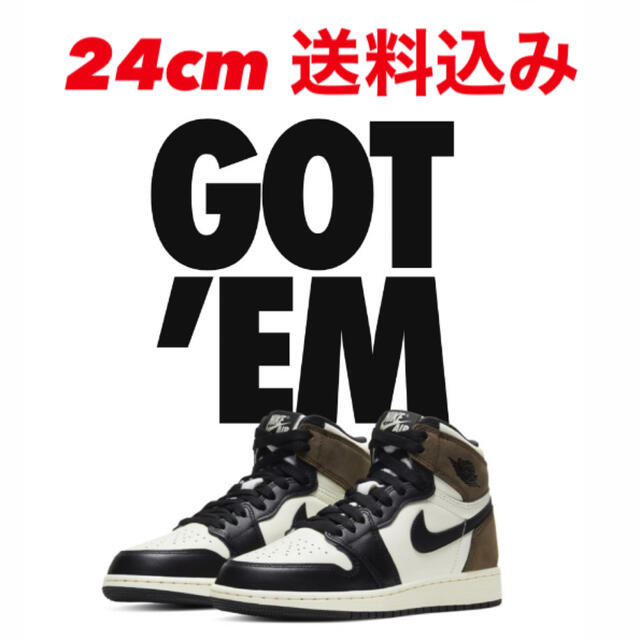 air jordan 1 gs mocha モカ　24cm aj1 ジョーダン