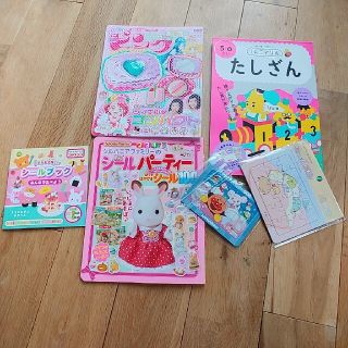 コウダンシャ(講談社)のお家遊びセット　子供本　シールブック　パズル　ドリル(絵本/児童書)