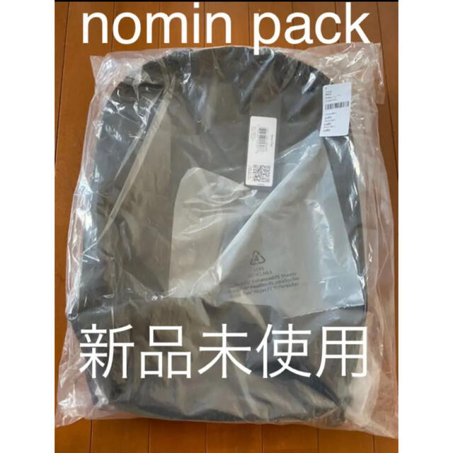 【最終値下げ】arc'teryx veilance nomin pack 新品