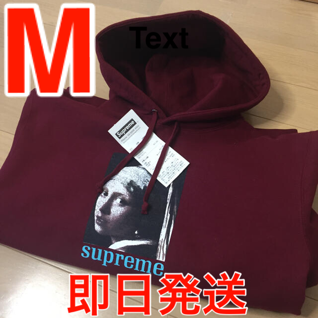 Supreme(シュプリーム)のSupreme Pearl Hooded Sweatshirt パーカー メンズのトップス(パーカー)の商品写真