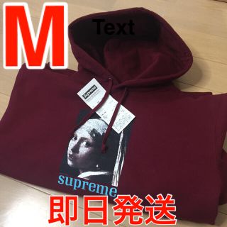 シュプリーム(Supreme)のSupreme Pearl Hooded Sweatshirt パーカー(パーカー)