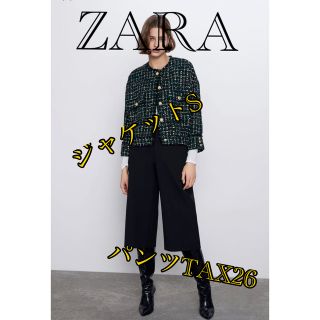 ザラ(ZARA)のZARA ボタン付きツイードジャケットS(ノーカラージャケット)