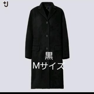 ユニクロ(UNIQLO)のユニクロ+J ジルサンダーカシミヤブレンドチェスターコートプラスジェイ　プラスJ(チェスターコート)