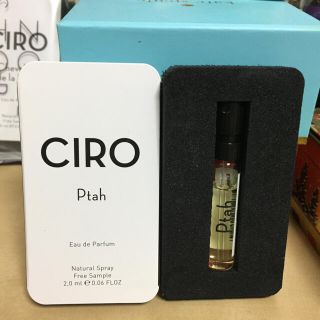 CIRO プタハ (古代エジプトの神)の通販 by さとぽん11's shop|ラクマ