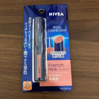 カオウ(花王)のニベア リッチケア＆カラーリップ フレンチピンク(2g)(リップケア/リップクリーム)