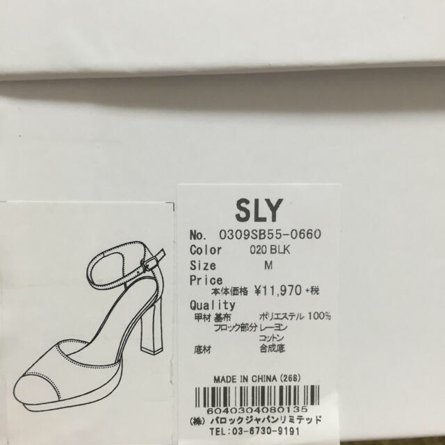 SLY(スライ)のROUND ANKLE SANDAL レディースの靴/シューズ(サンダル)の商品写真