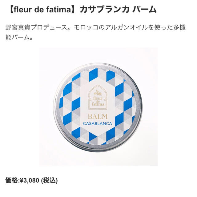 Cosme Kitchen(コスメキッチン)の☆まとめ売り☆コスメキッチン☆トーン☆ボディーバーム☆ コスメ/美容のコスメ/美容 その他(その他)の商品写真