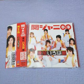 カンジャニエイト(関ジャニ∞)の★初回特典サプライズCD封入★関ジャニ∞【浪花いろは節】村上信五 横山裕★(ポップス/ロック(邦楽))