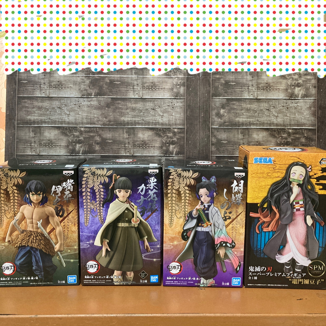 未開封品になります☆鬼滅の刃 4set販売⚔️