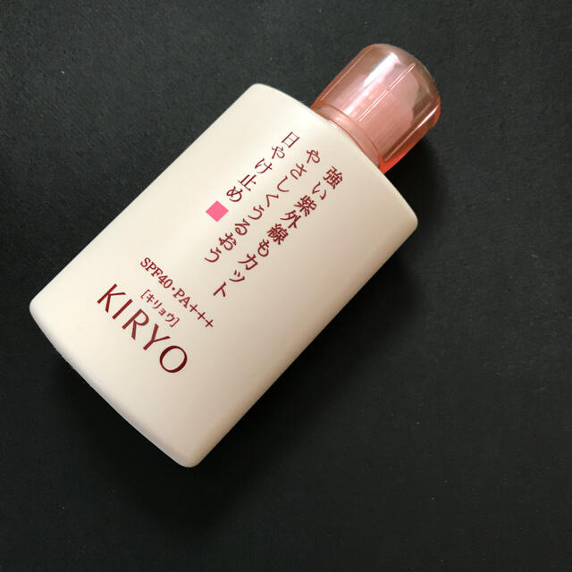 SHISEIDO (資生堂)(シセイドウ)のキリョウ サンブロック UV コスメ/美容のボディケア(日焼け止め/サンオイル)の商品写真