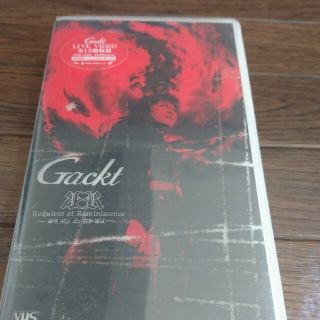 GACKTライブビデオ  終焉と静寂(ミュージシャン)