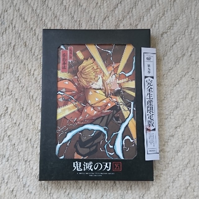 【値下げ】鬼滅の刃5(完全生産限定版) DVD