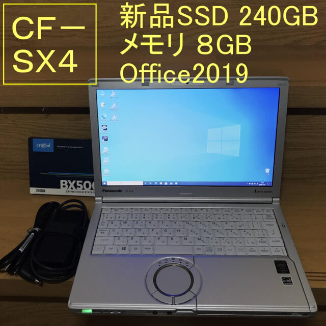 レッツノート Let's Note CF-SX4 | www.jarussi.com.br