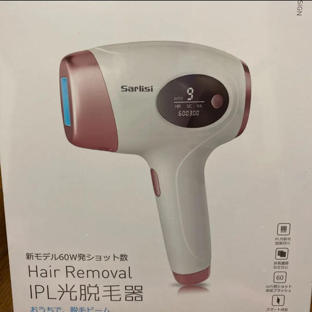 100240V5060H48WSARLISI Ai-01 脱毛器 IPL光脱毛器 60万回照射