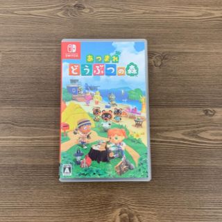 ニンテンドースイッチ(Nintendo Switch)のあつまれどうぶつの森 Switch ソフト(家庭用ゲームソフト)