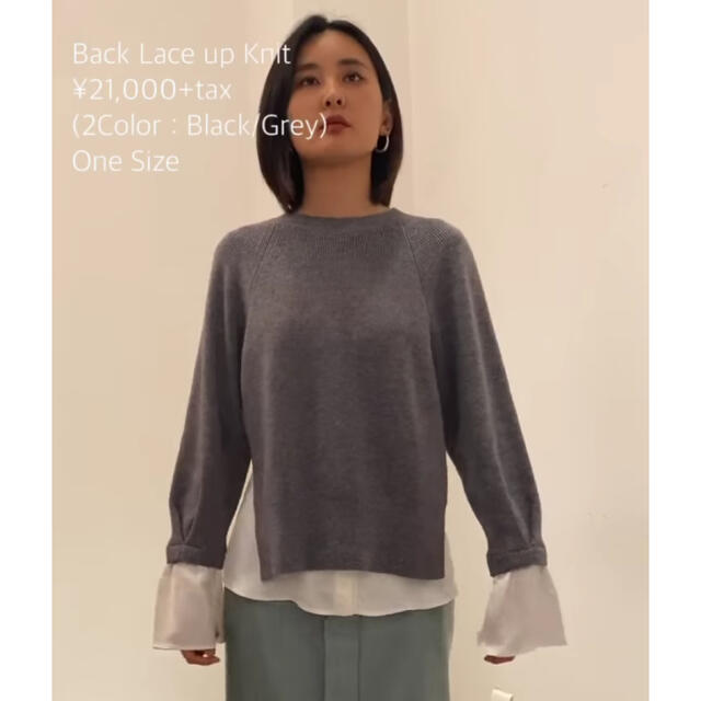 LE CIEL BLEU(ルシェルブルー)のLE CIEL BLEU ルシェルブルー　Back Laceup Knit レディースのトップス(ニット/セーター)の商品写真