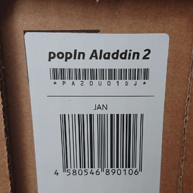 popIn Aladdin 2 ポップインアラジン プロジェクター 領収書付き