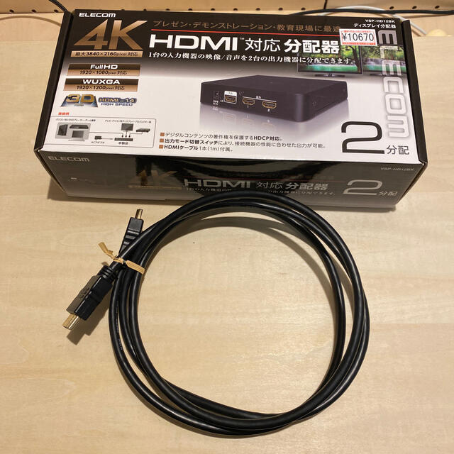 ELECOM(エレコム)のエレコム　HDMI分配器　VSP-HD12BK HDMI分配器 1入力 2出力 スマホ/家電/カメラのテレビ/映像機器(映像用ケーブル)の商品写真