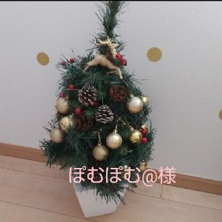 フランフラン(Francfranc)のFrancfranc クリスマスツリー SET(置物)