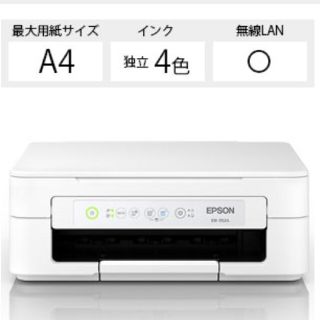 エプソン(EPSON)の新品！エプソン EW-052A インクジェットプリンター カラリオ ホワイト (OA機器)