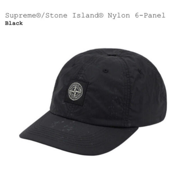 Supreme(シュプリーム)のSupreme Stone Island Nylon 6 Panel メンズの帽子(キャップ)の商品写真