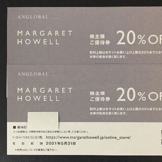 マーガレットハウエル(MARGARET HOWELL)のTSI マーガレットハウエル 20％割引券　2枚　株主優待券(ショッピング)