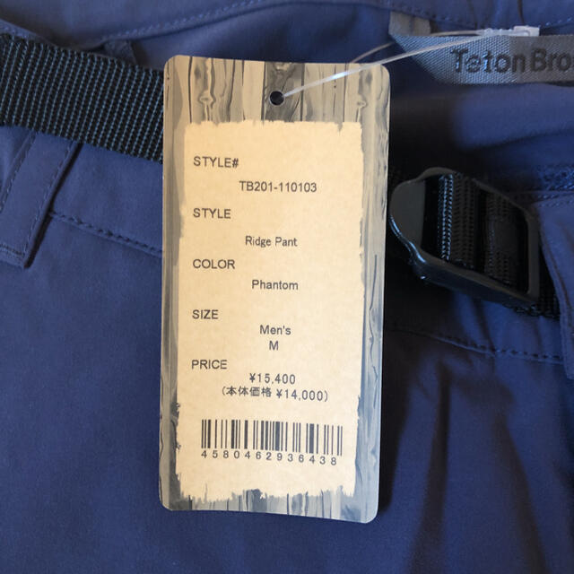 TetonBros Ridge pants 1