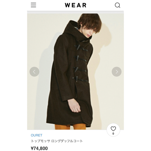 2回着用 OURET ショート ダッフルコート 自社工場/高品質/低価格