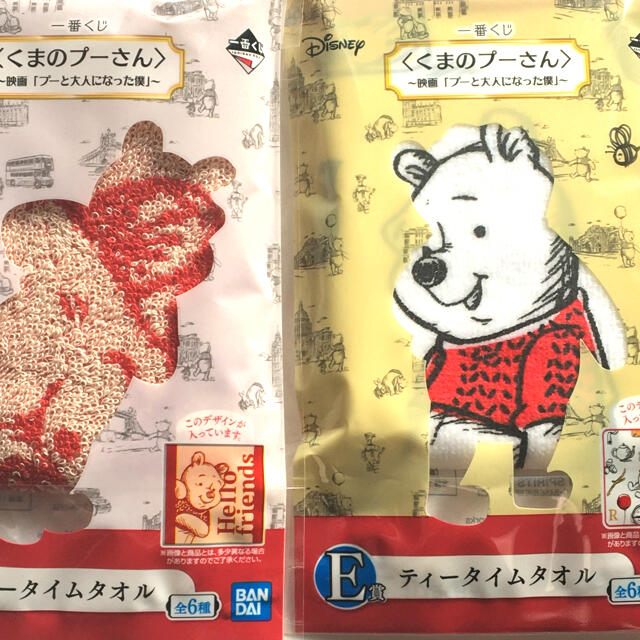 くまのプーさん(クマノプーサン)のくまのプーさん くじ ハンドタオル エンタメ/ホビーのアニメグッズ(タオル)の商品写真