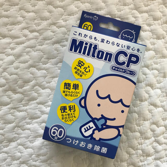 MINTON(ミントン)のミルトンCP 60錠  新品未使用・未開封 キッズ/ベビー/マタニティの洗浄/衛生用品(食器/哺乳ビン用洗剤)の商品写真