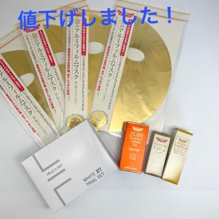 ドクターシーラボ(Dr.Ci Labo)の「非売品」Dr.シーラボ　トライヤル詰め合わせセット(サンプル/トライアルキット)