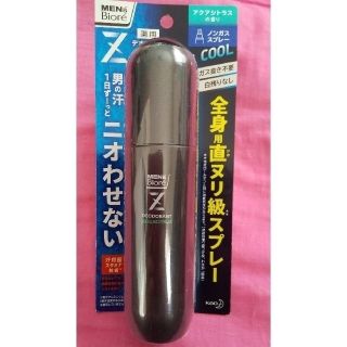 ビオレ(Biore)の【花王】メンズビオレZ 薬用デオドラント 全身用直ヌリ級スプレー(制汗/デオドラント剤)