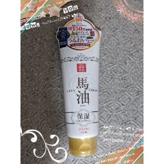 リシャン❤︎⃜馬油スキンクリーム🌸さくらの香り«200ｇ»(ボディクリーム)