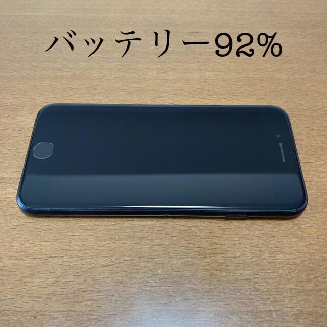 92%】iPhone 7 128GB SIMフリー au 全ての www.gold-and-wood.com