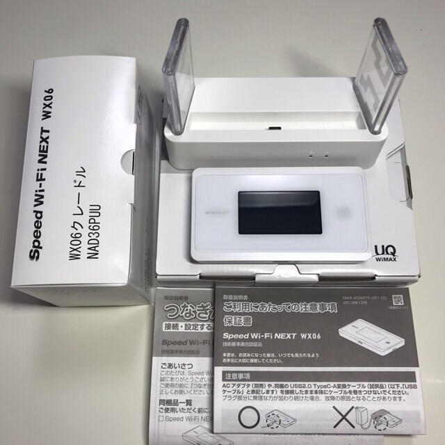 WiMAX 2+ WX06 speed Wi-Fi + クレードルセットその他