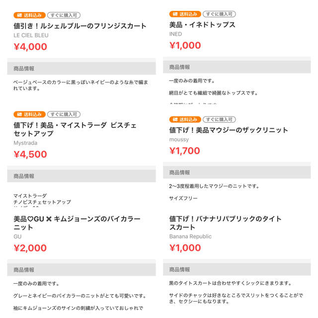 おまとめ11点 lunario.com.co