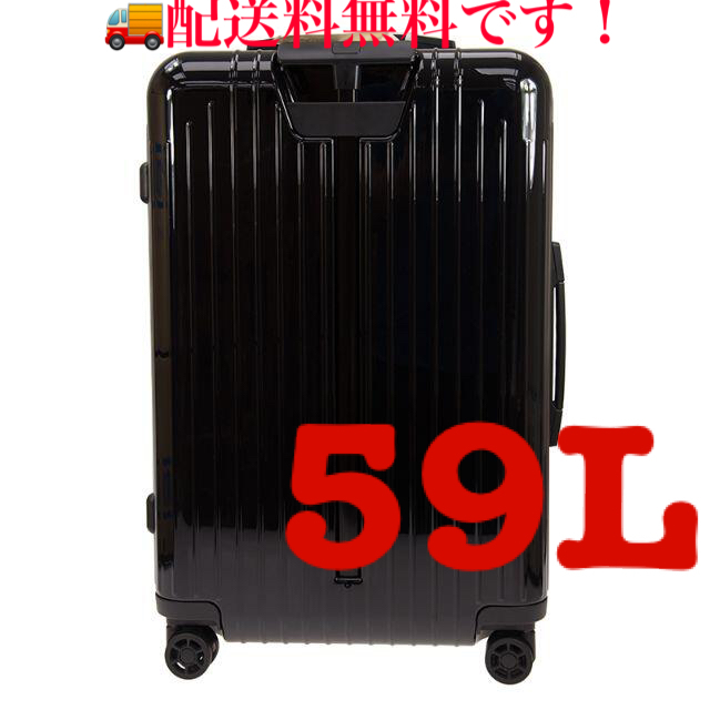 RIMOWA(リモワ)のbikukoji様専用　スーツケース キャリーバック ブラック 59L インテリア/住まい/日用品の日用品/生活雑貨/旅行(旅行用品)の商品写真