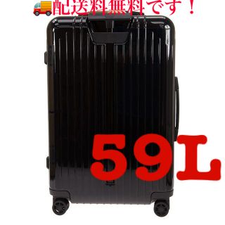 リモワ(RIMOWA)のbikukoji様専用　スーツケース キャリーバック ブラック 59L(旅行用品)