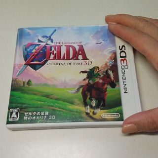 ニンテンドー3DS(ニンテンドー3DS)のゼルダの伝説 時のオカリナ 3D 3DS(携帯用ゲームソフト)