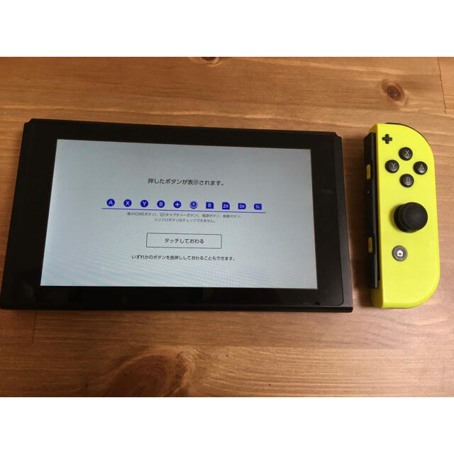 Nintendo Switch(ニンテンドースイッチ)のNintendo Switch スイッチジョイコン　ネオンイエロー エンタメ/ホビーのゲームソフト/ゲーム機本体(家庭用ゲーム機本体)の商品写真