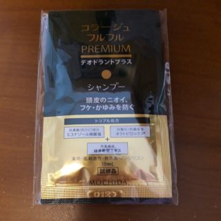 コラージュフルフル(コラージュフルフル)のコラージュ　フルフル　PREMIUM(シャンプー)