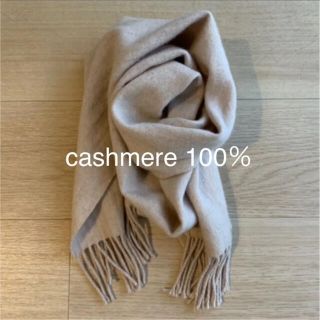 カシミヤ 100％ マフラー 杢オートミール カシミア 100％ ストール(ストール/パシュミナ)